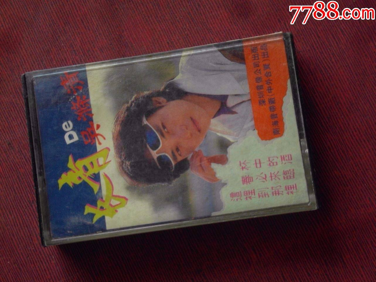 长青de吴涤清10个以上免快递