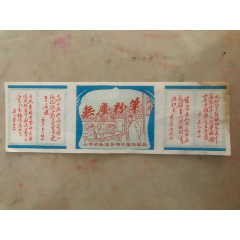 无尘粉笔.状元牌.4首词(se78475669)_7788收藏__收藏热线