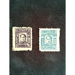 华东区一版毛像200元500元新各一枚(se78472677)_7788收藏__收藏热线