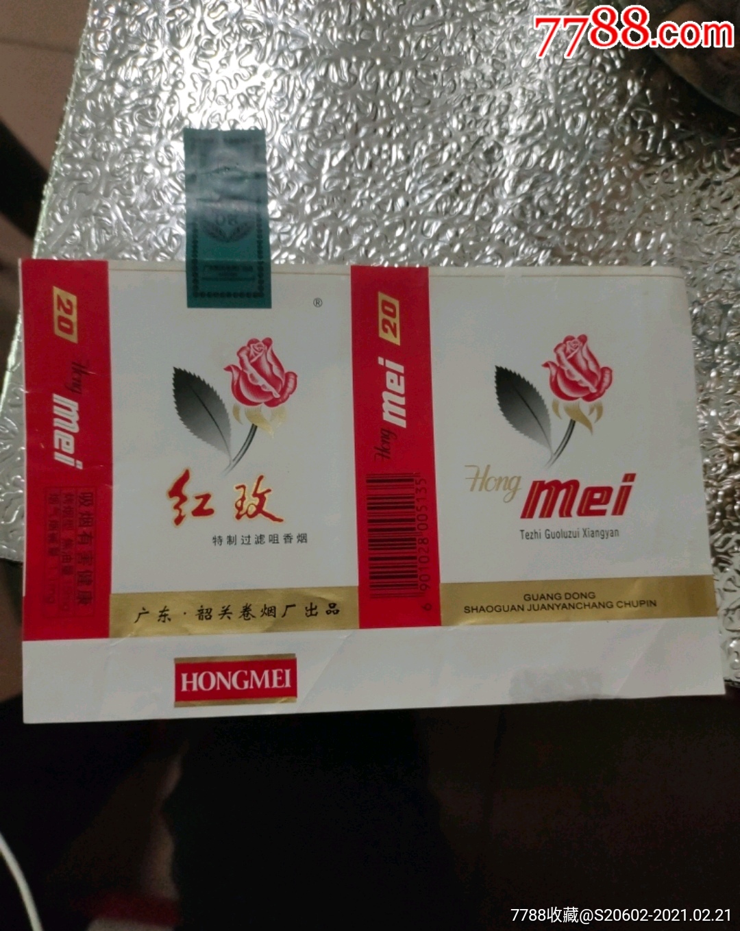 滚动鼠标滚轴,图片即可轻松放大,缩小更多"烟标/烟盒