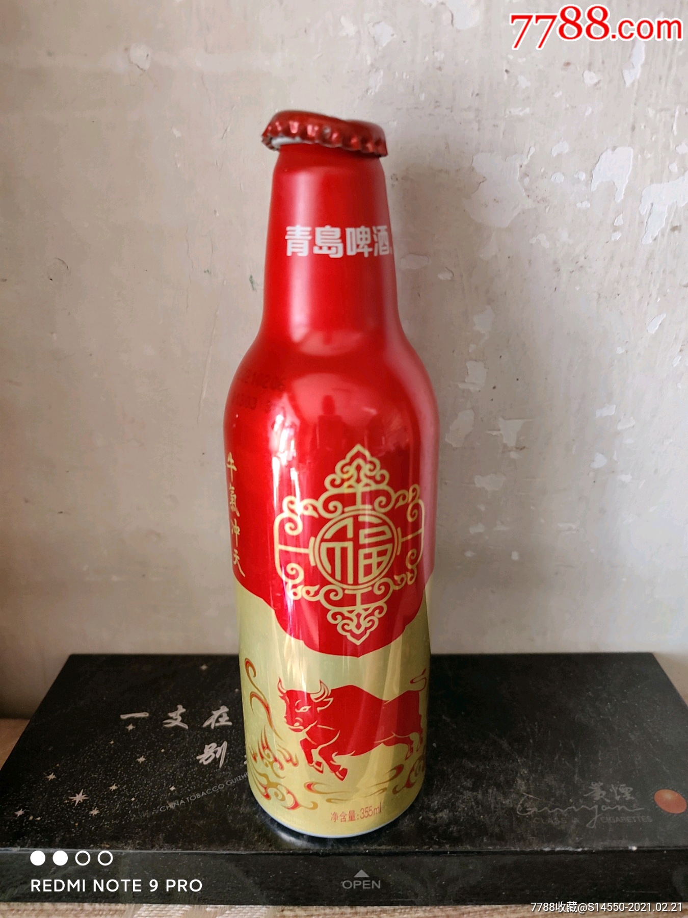 355ml青岛啤酒铝瓶牛三