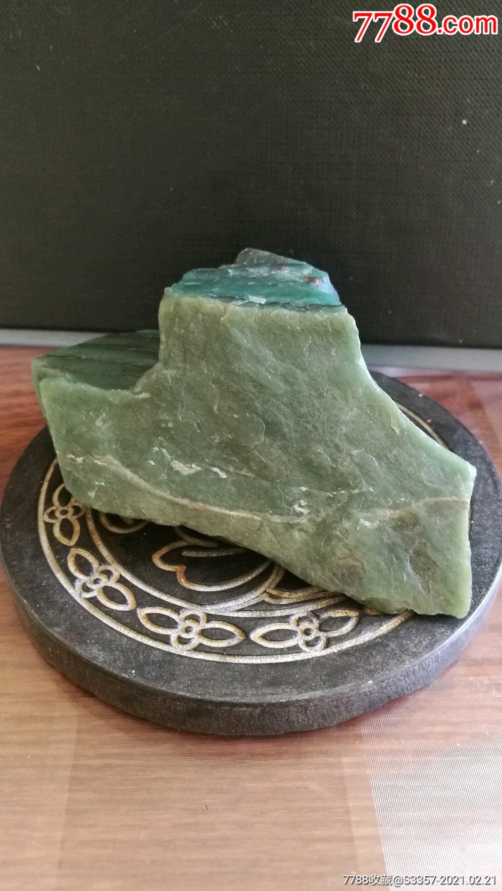 0102广东夹板绿原石_其他奇石/岩石_第1张_7788印章收藏