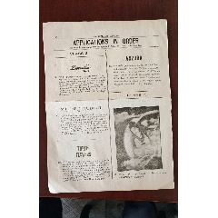 进出口商品商标备案：面霜、香水等化妆品；各种照明、润滑等油类(se78478227)_7788收藏__收藏热线