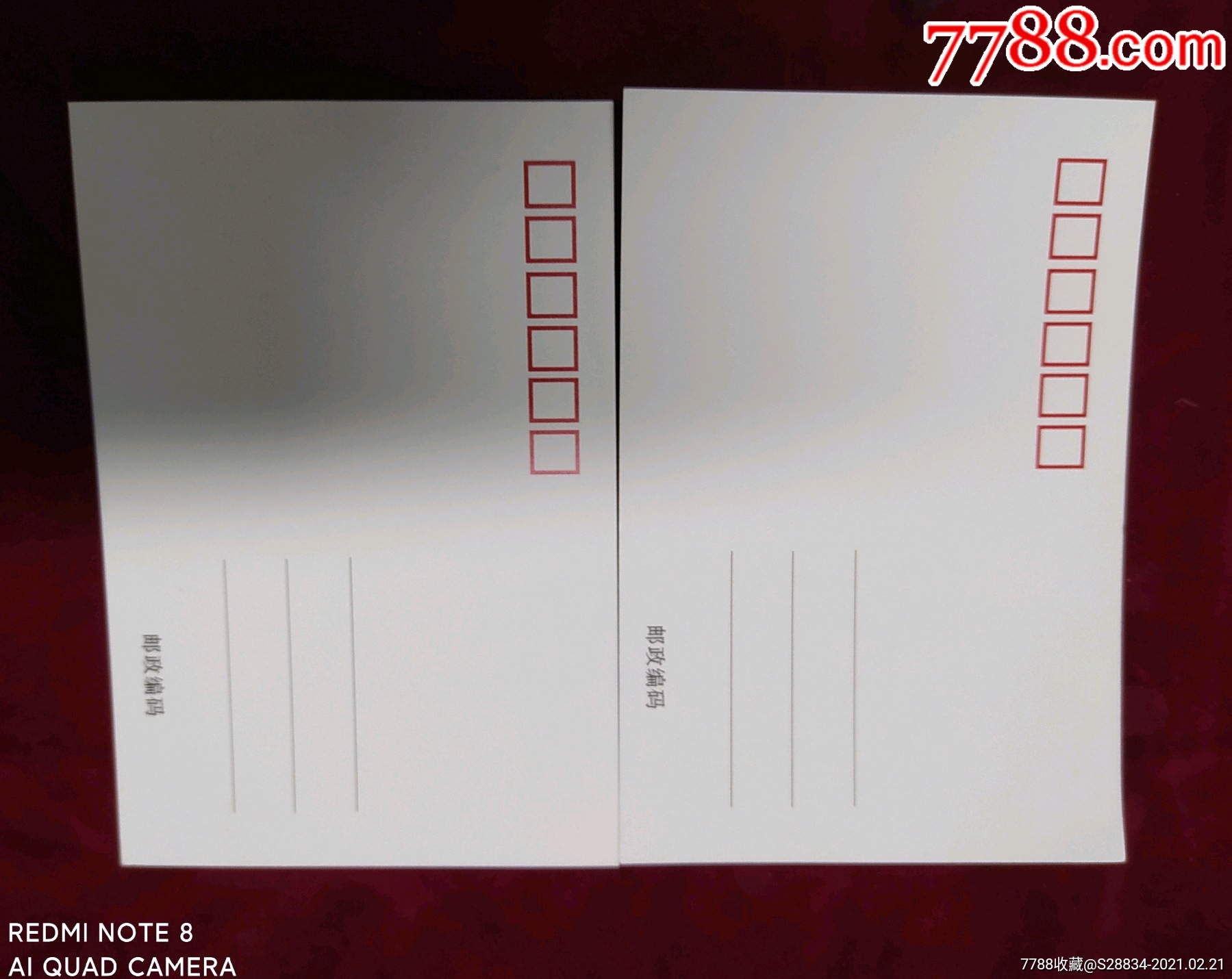 西游记-悟空与猪八戒_明信片/邮资片_第2张_7788字画网