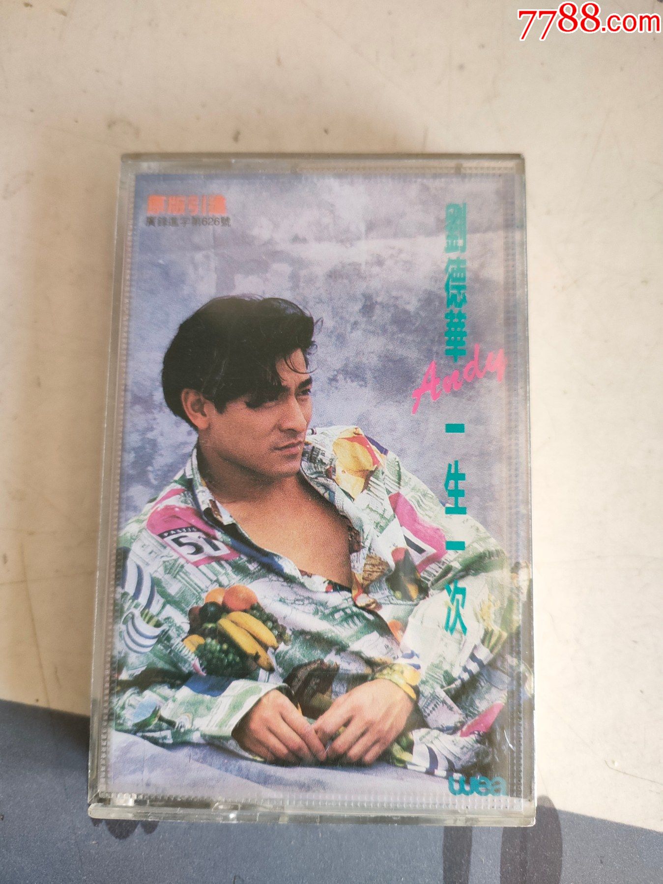 刘德华一生一次磁带