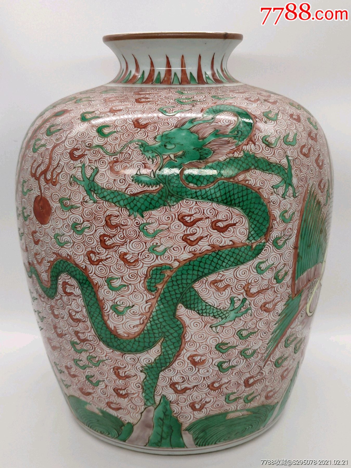 清代早期康熙五彩龙凤火云纹大罐尊瓶古瓷器