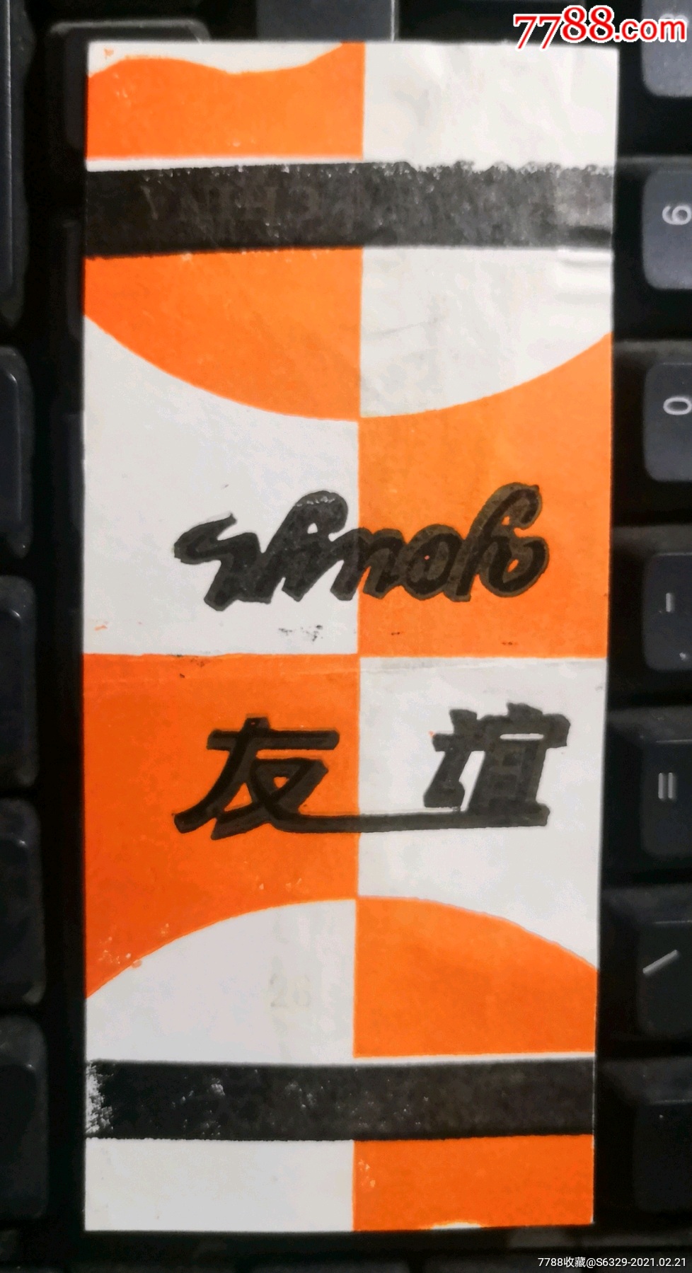袜子商标