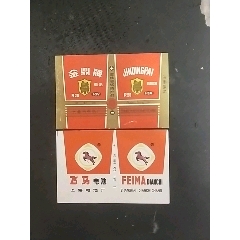 金鼎。飞马(se78483132)_7788收藏__收藏热线