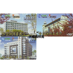 趣味收藏--哈尔滨理工大学--HRBE2007-9-【3全】(se78485858)_7788收藏__收藏热线