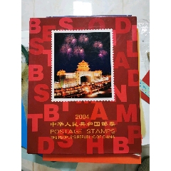 2004年北方年册(se78486114)_7788收藏__收藏热线