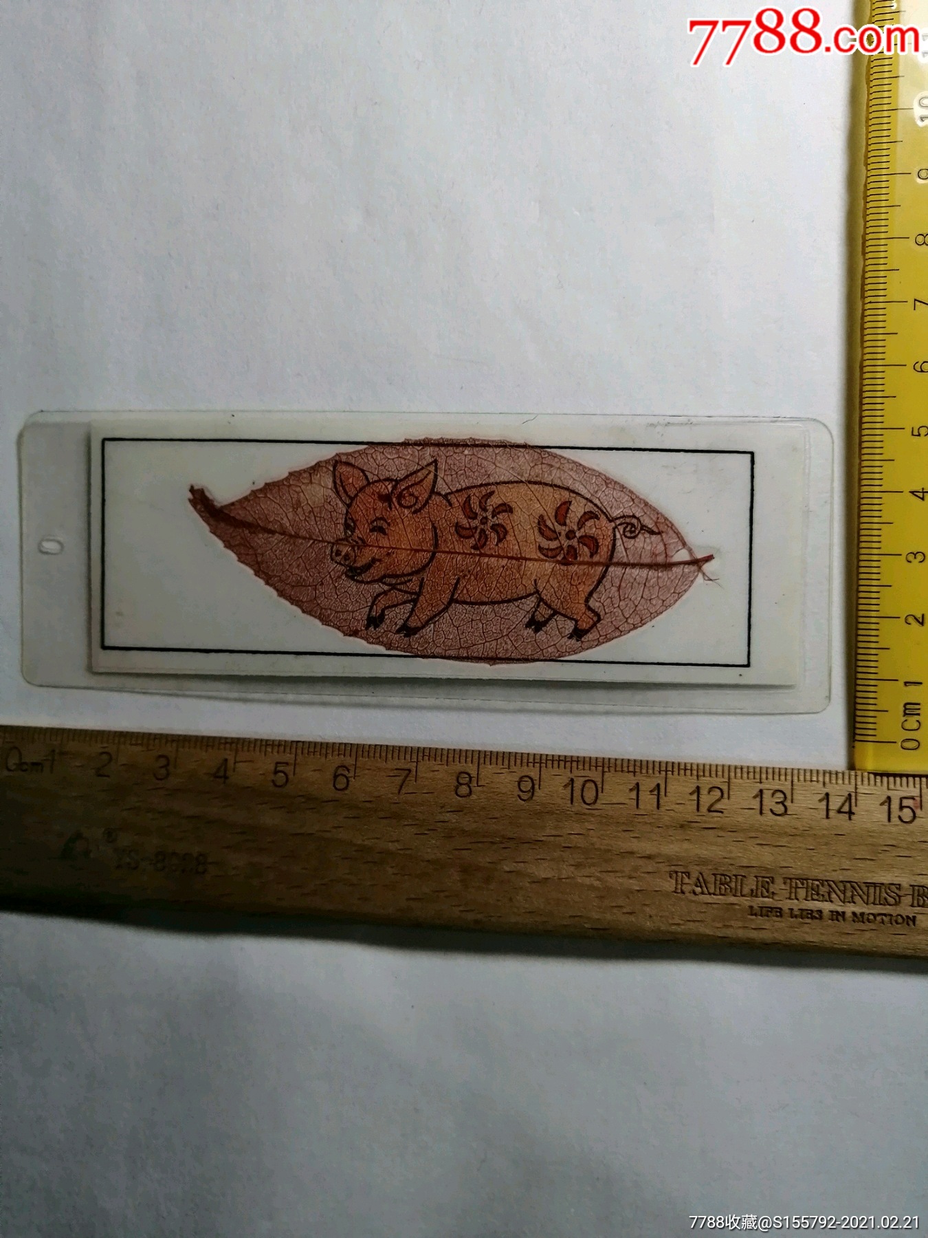 树叶猪图案过塑书签