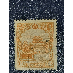 满普5第四版普通邮票12分(se78486135)_7788收藏__收藏热线