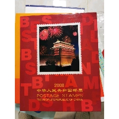 2008年北方年册(se78486373)_7788收藏__收藏热线