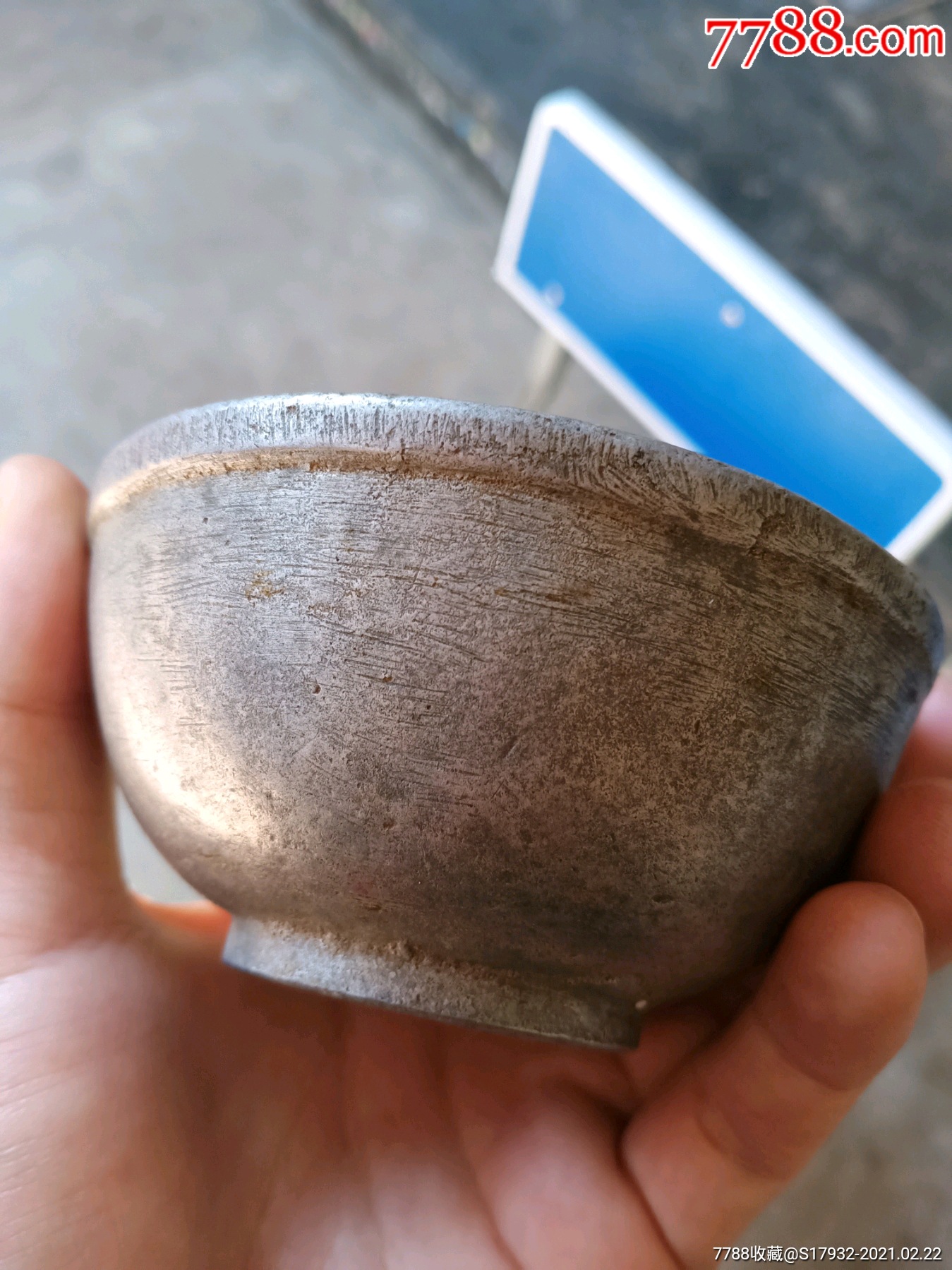 民国云南滇军厚实铝碗带款_铝壶/铝器_弯脚山钱庄【7788书画网】