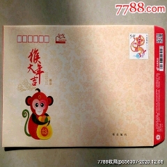 （保真）50个5.4元幸运封5.4元邮资封（国版纸厚）(se78492817)_7788收藏__收藏热线