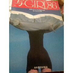 写GIRL86写真集(se78493712)_7788收藏__收藏热线