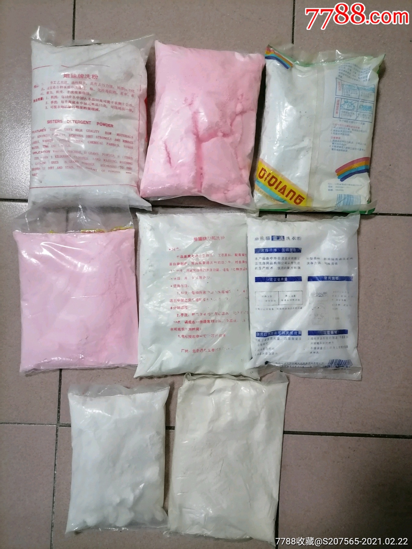 0次进行点评点评:0浏览量:备注:九十年代的老洗衣粉是库存货,八袋一起