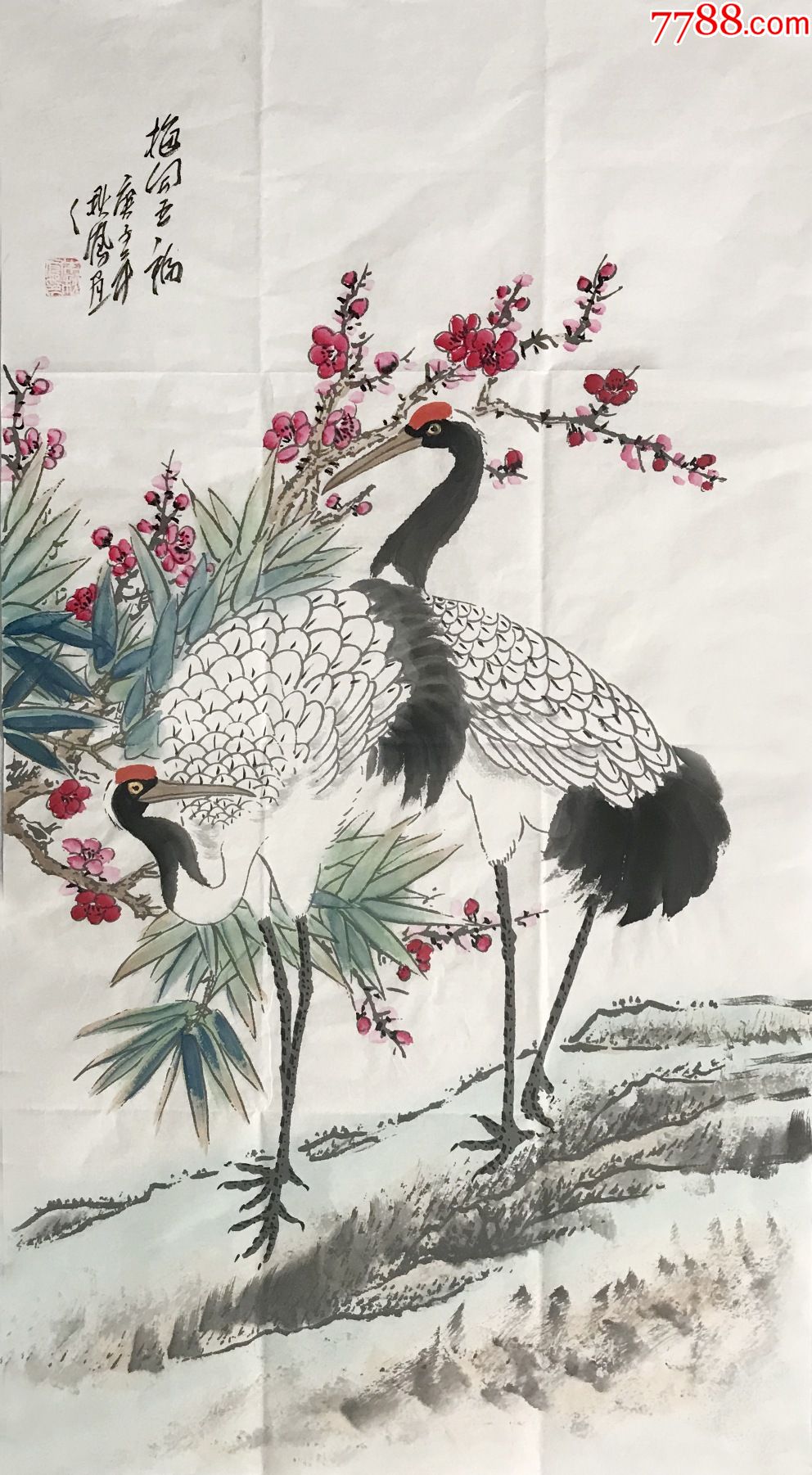 【保真】朱秋凤三尺仙鹤梅花《梅开五福》