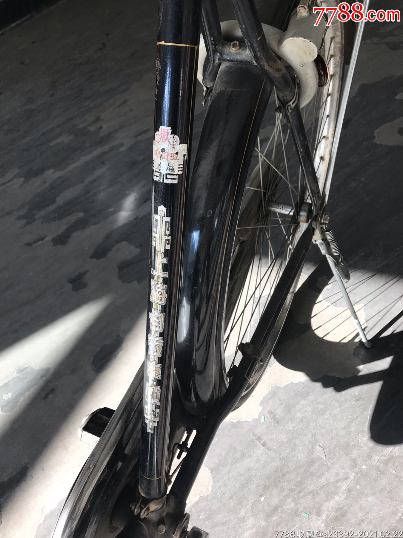 永久13型28自行车