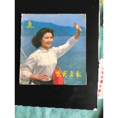 电影画报(se78495314)_7788收藏__收藏热线