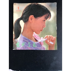 电影画报(se78495363)_7788收藏__收藏热线