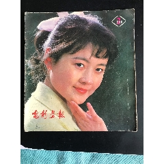 电影画报(se78495404)_7788收藏__收藏热线