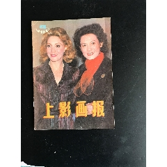 上影画报(se78495496)_7788收藏__收藏热线