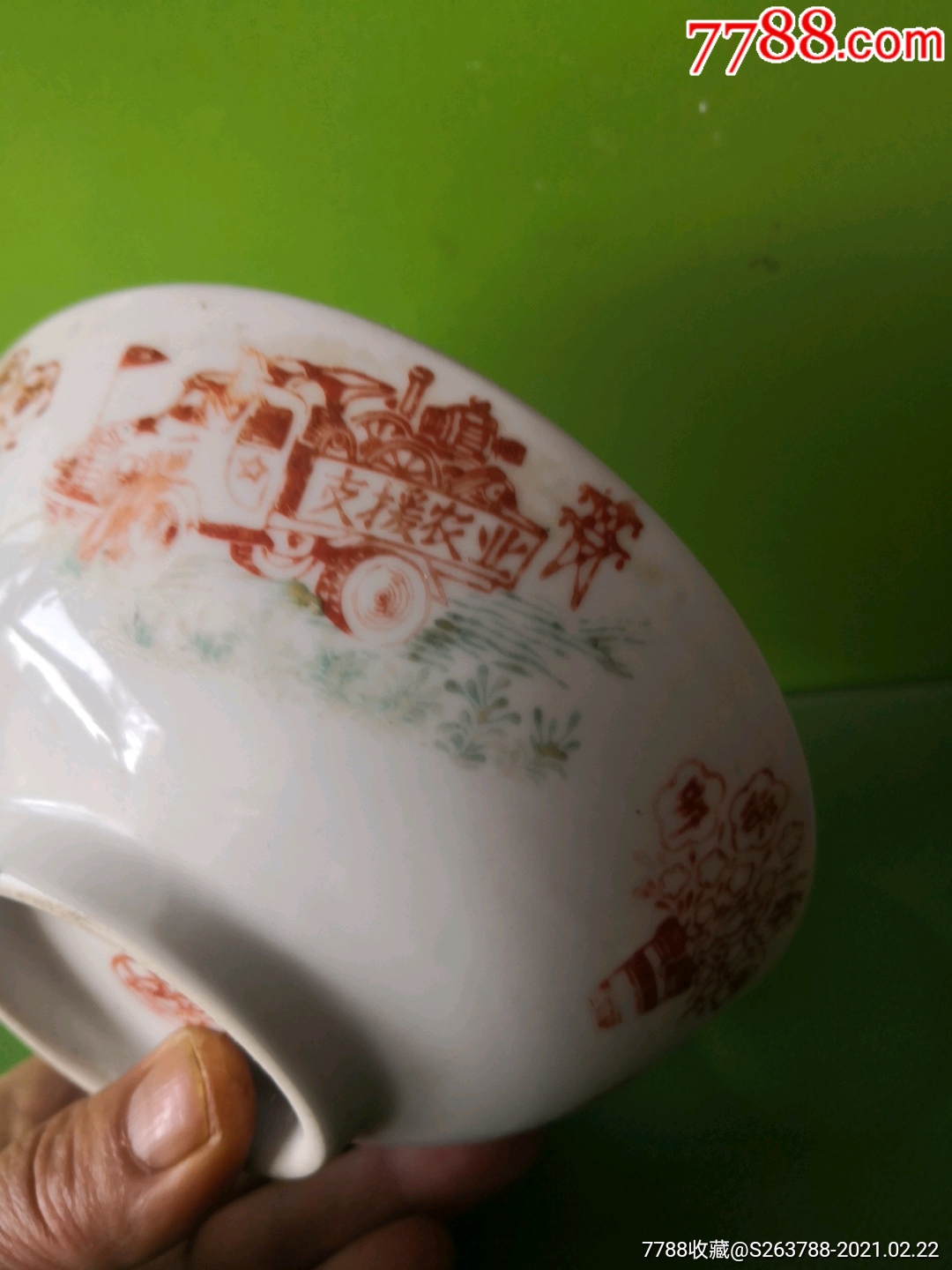湖南瓷江瓷粉彩碗_彩绘瓷/彩瓷【古瓷堂雅集】_第4张_7788旧家具收藏