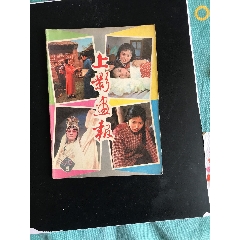 上影画报(se78497646)_7788收藏__收藏热线