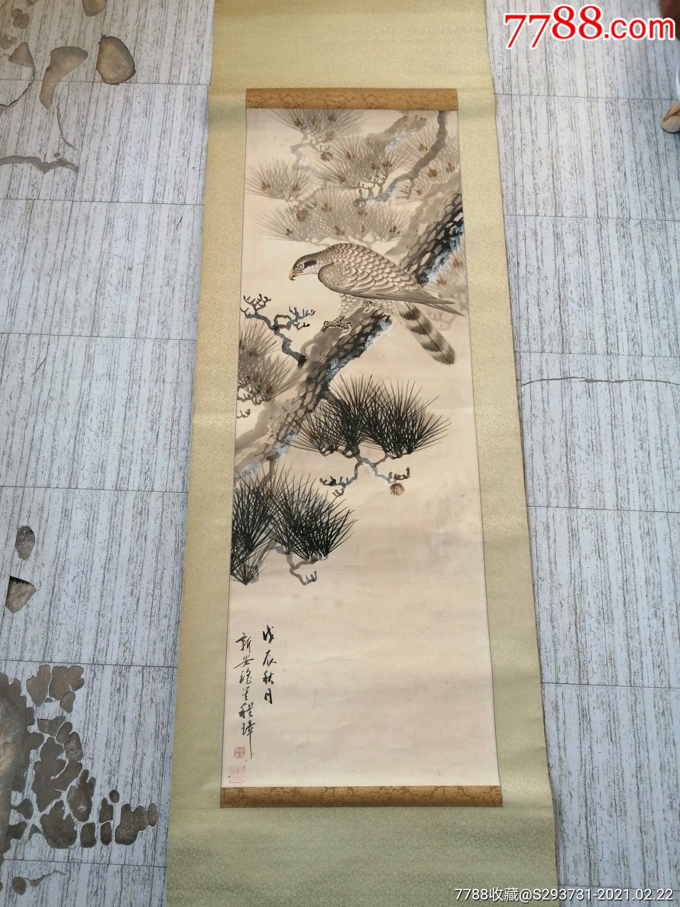 落款程璋的一幅工笔老画绢本