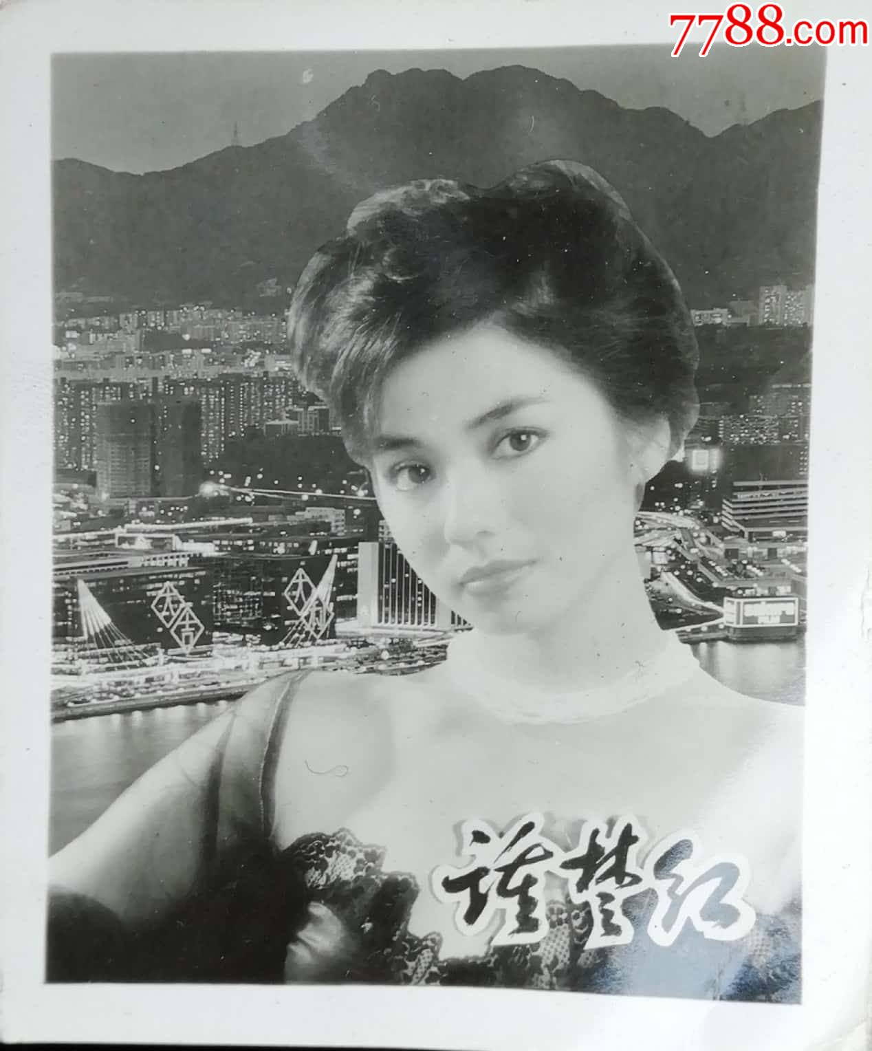 影星钟楚红62x76cm