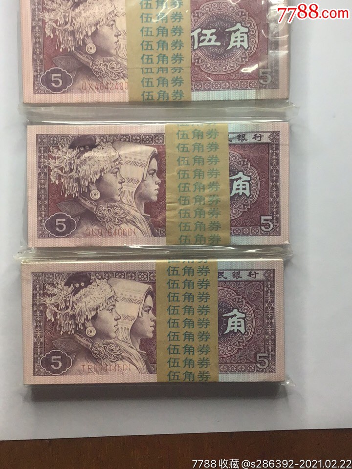 8005两冠金腰带