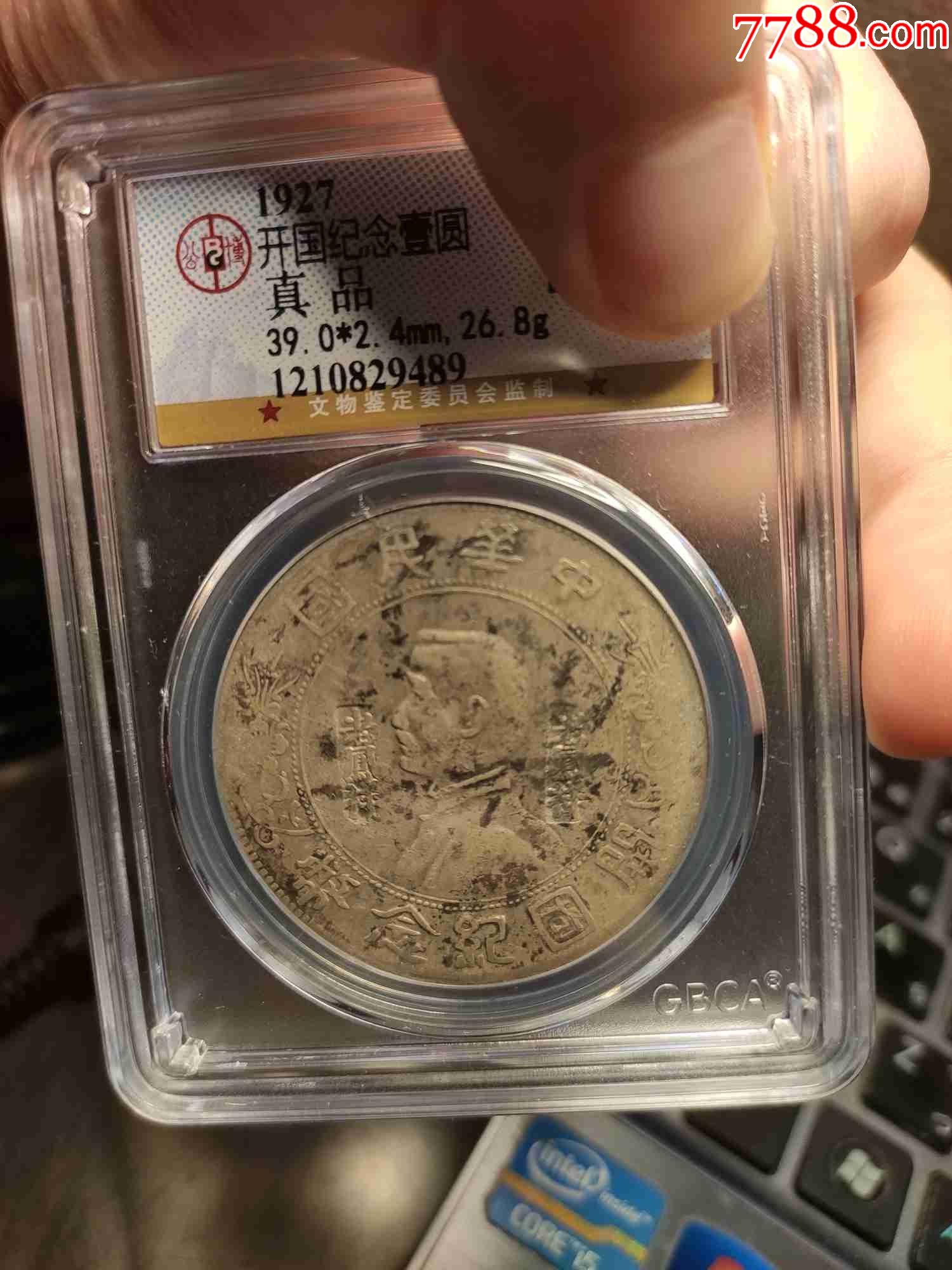 公博评级盒子币孙头双戳钢戳老凤祥_银元/机制银币_小沙杂货铺【7788