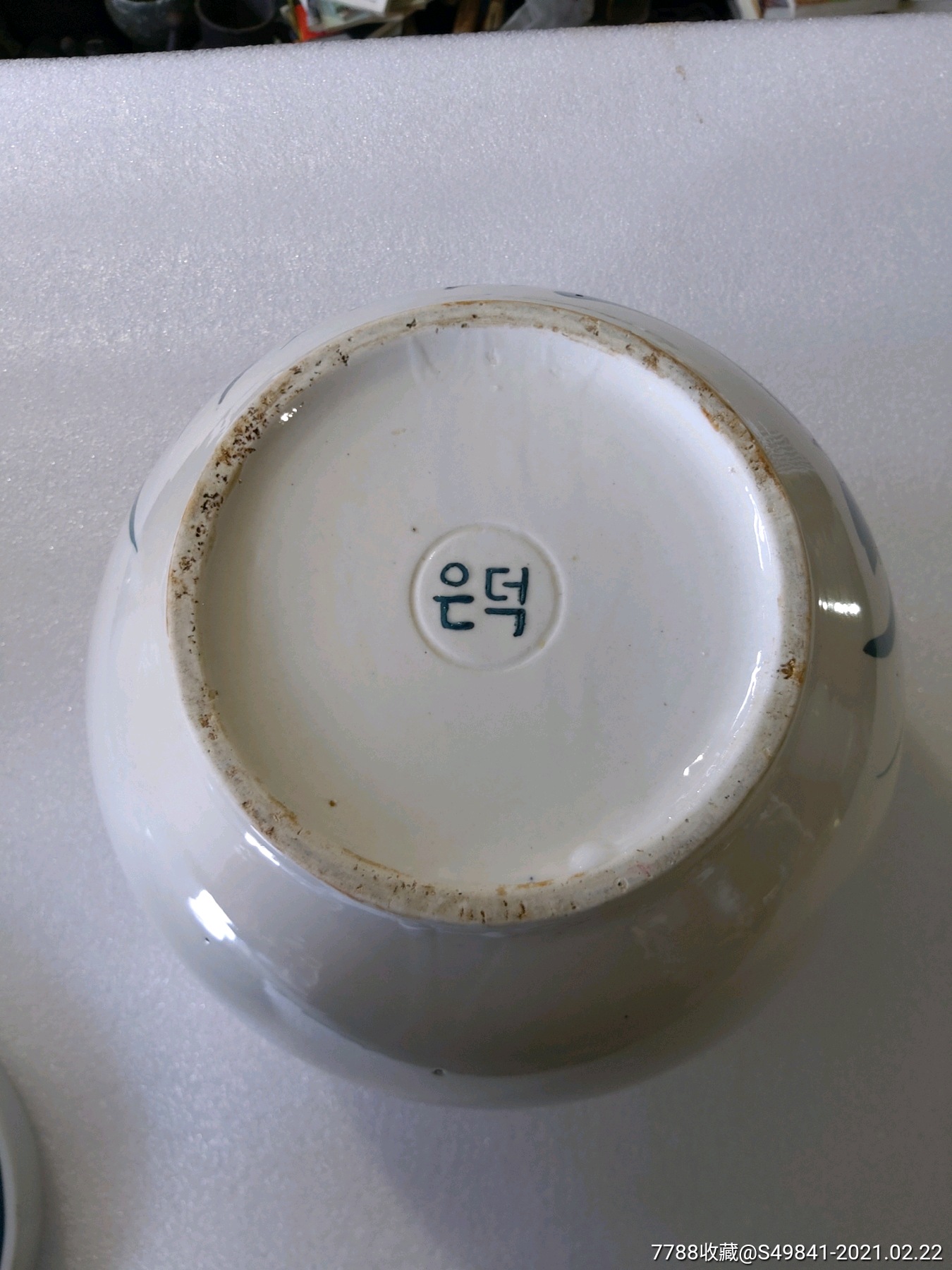 精品50年代朝鲜高丽白釉手绘花图案老瓷器盖罐带名款