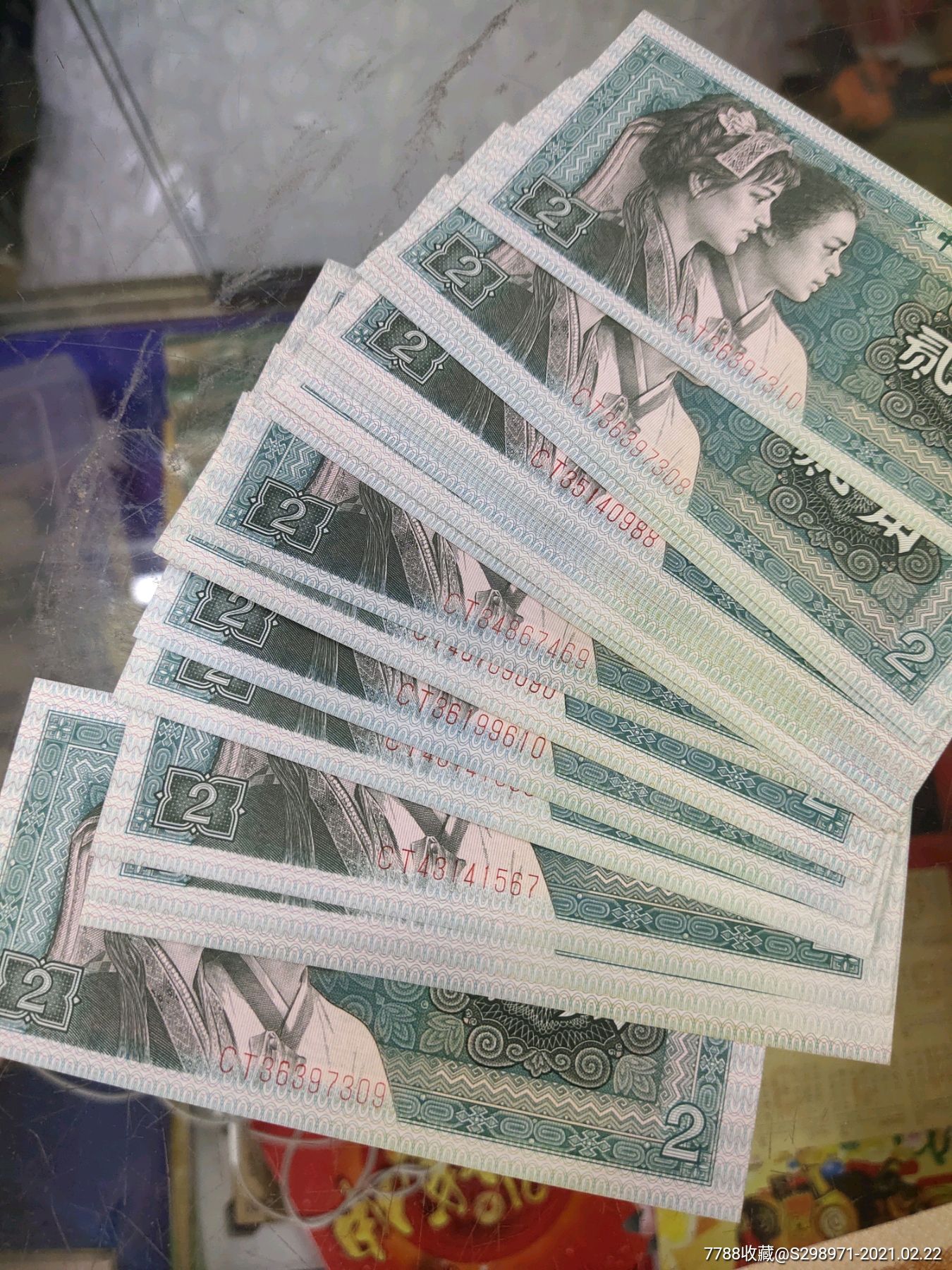 四版8002ct早期稀冠全新散连25张