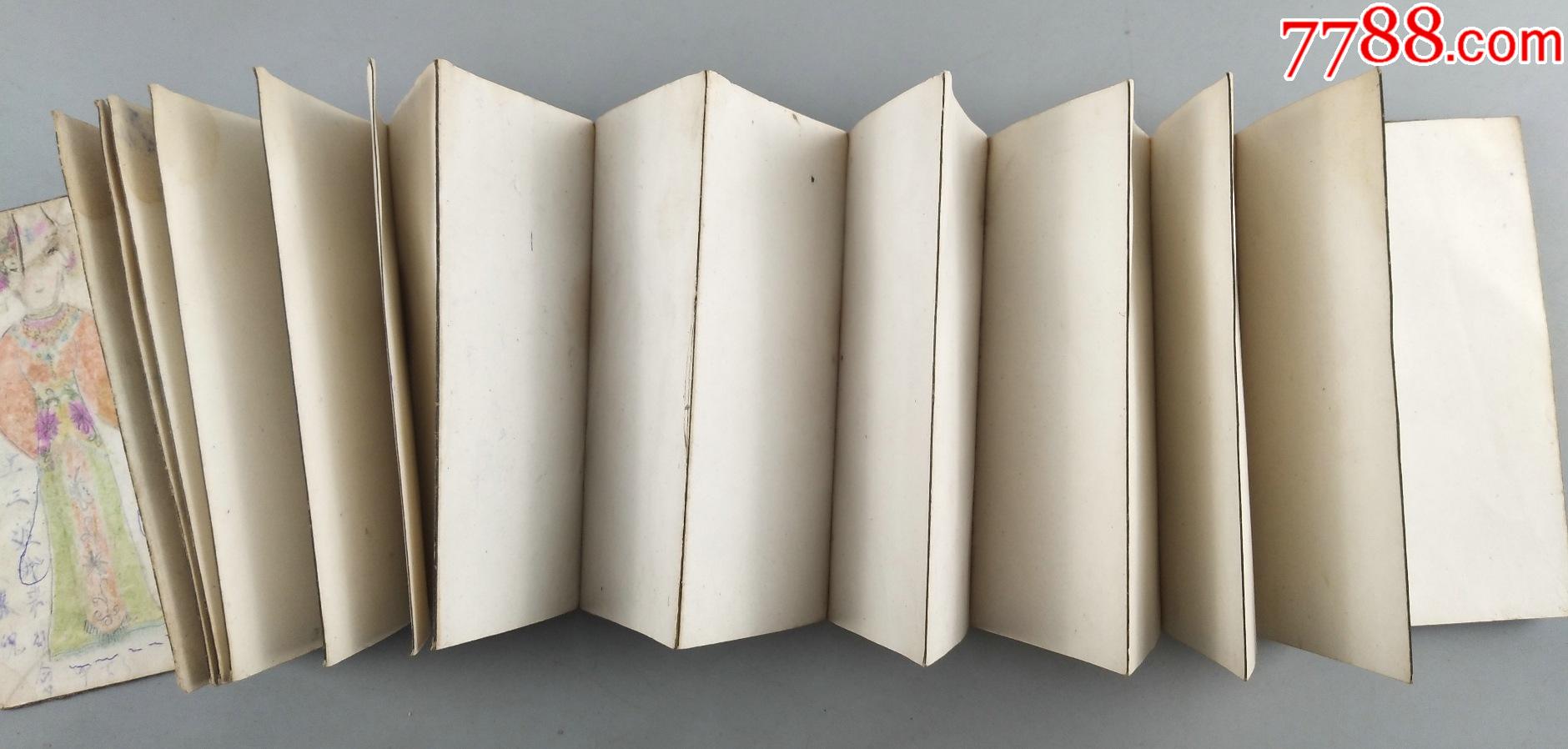 德和洗衣公司册页本