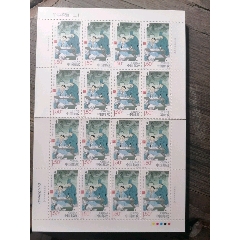 （保真干净）50个150分花票打折1.5元邮票（图案随机发放）(se78502866)_7788收藏__收藏热线