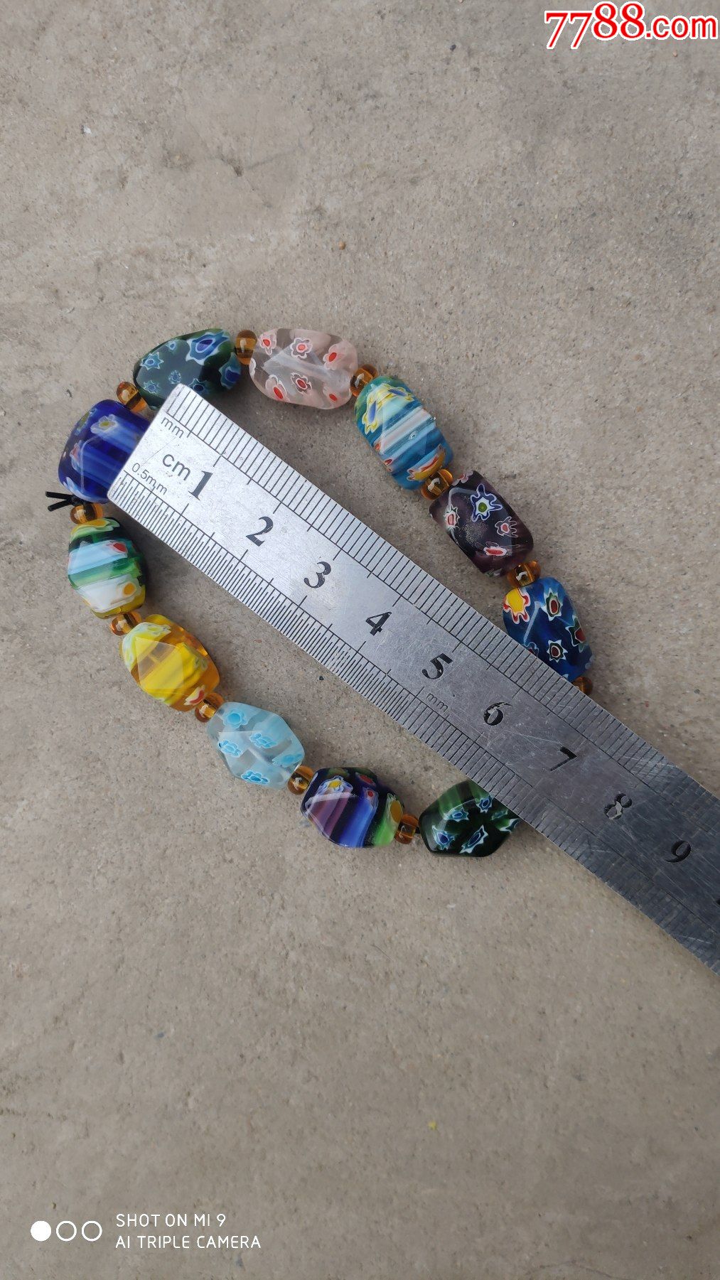 彩色琉璃珠一串12颗_玻璃珠/球_第1张_7788琉璃收藏