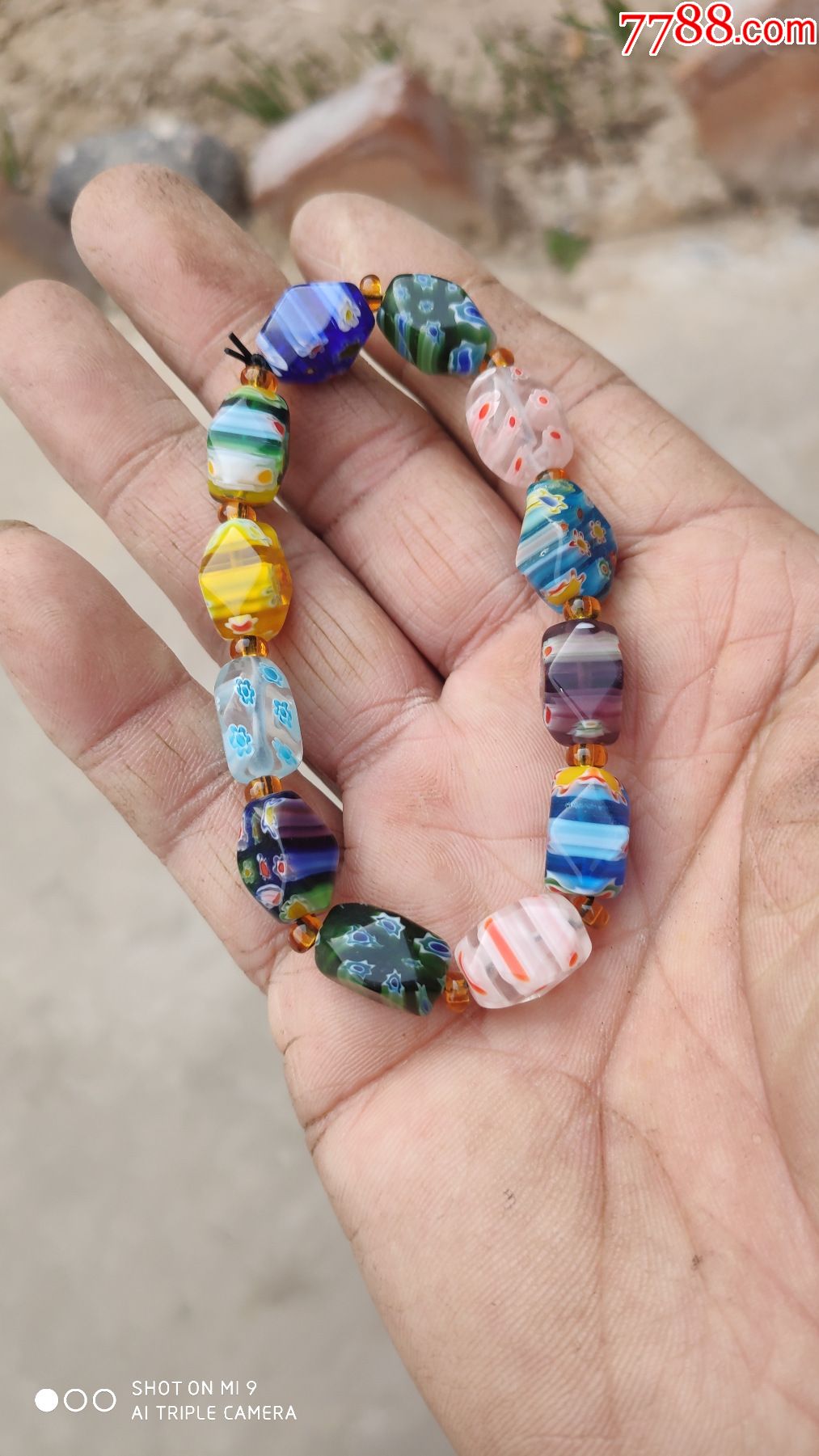 彩色琉璃珠一串12颗_玻璃珠/球_第2张_7788老玩具收藏