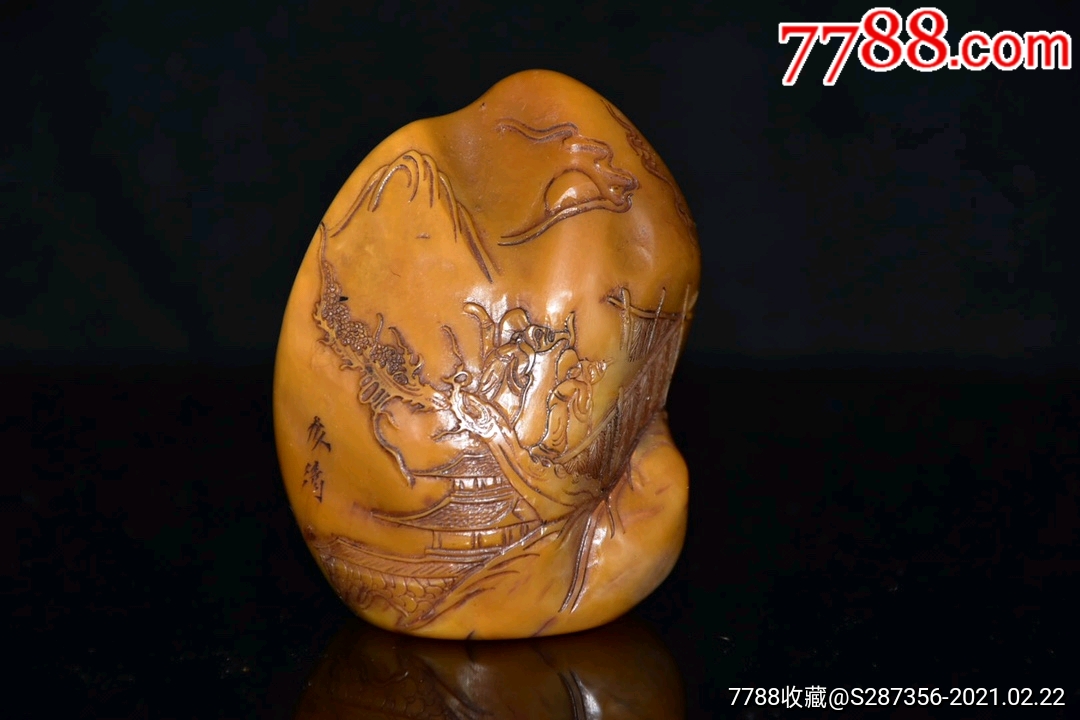 老货精品。篆刻家【友竹】作寿山石田黄石原石原色摆件_寿山石_文玩字画