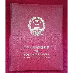 1995年邮票年册，有最佳评选纪念张。(se78504306)_7788收藏__收藏热线