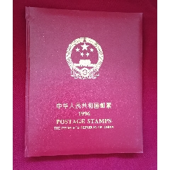 1996年邮票年册(se78504456)_7788收藏__收藏热线