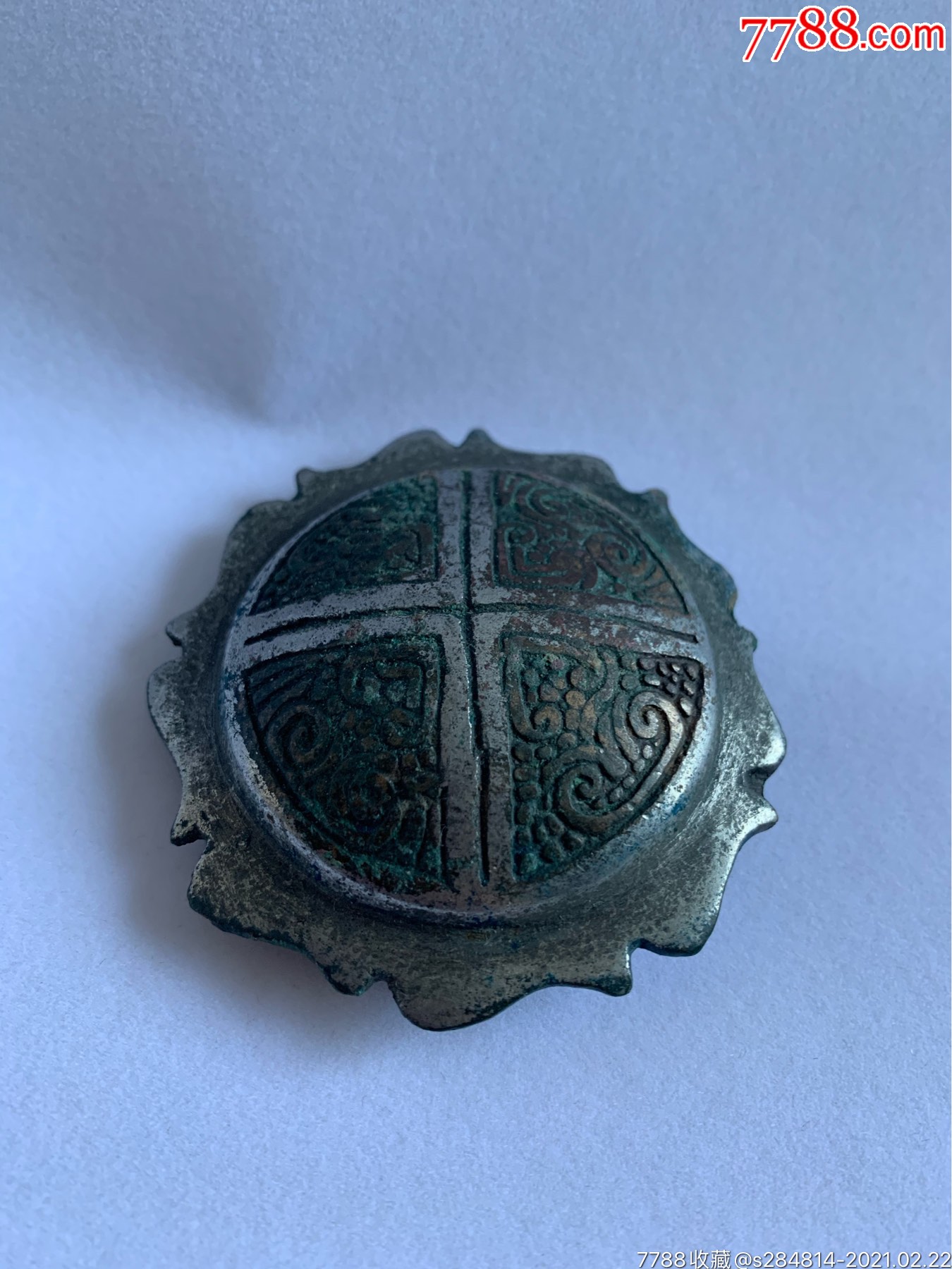 汉,青铜鎏银带扣