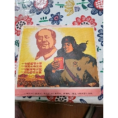 8张英雄人物版画(se78505459)_7788收藏__收藏热线