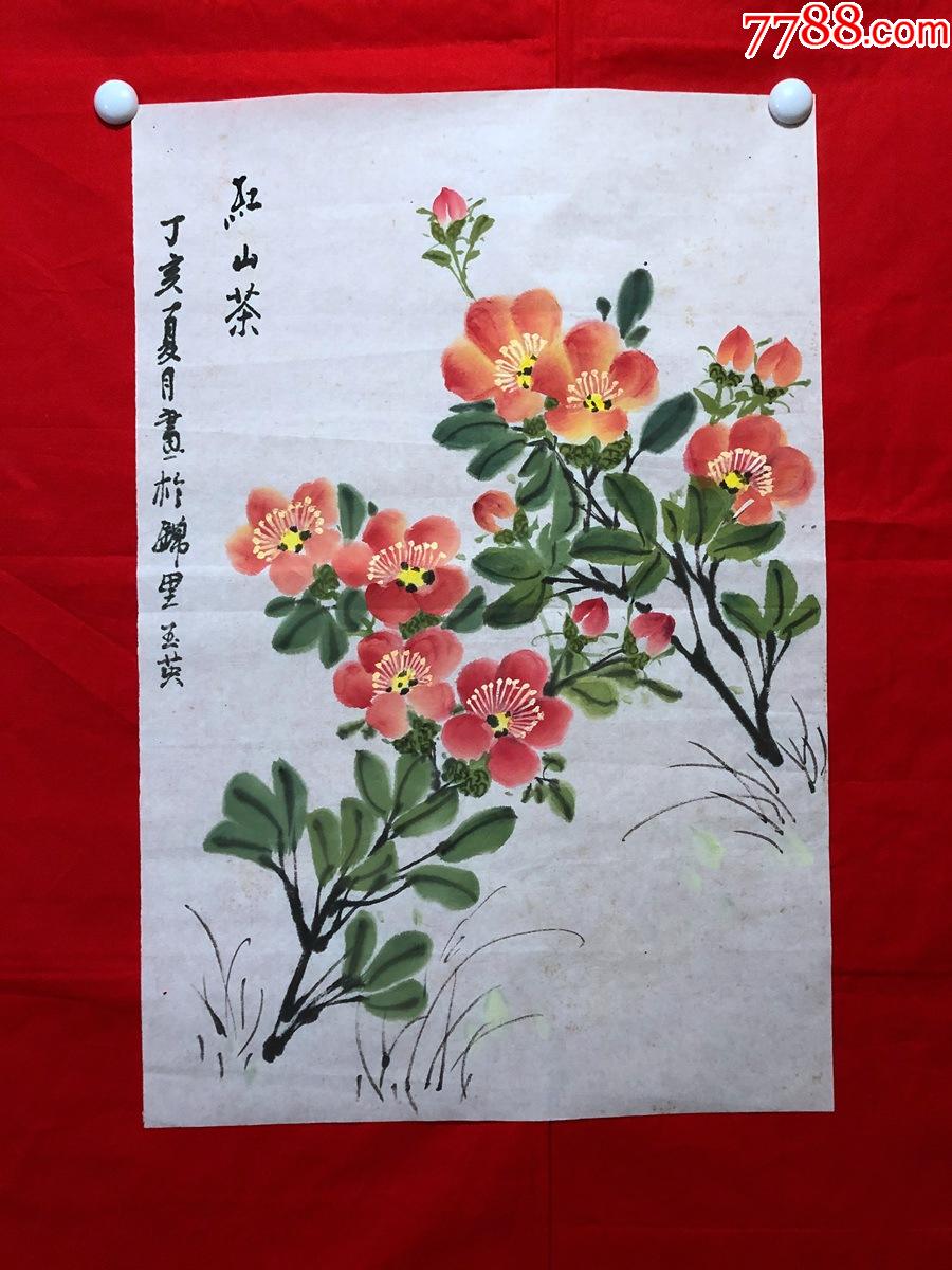 書畫11273陳玉英有款花鳥畫山茶花