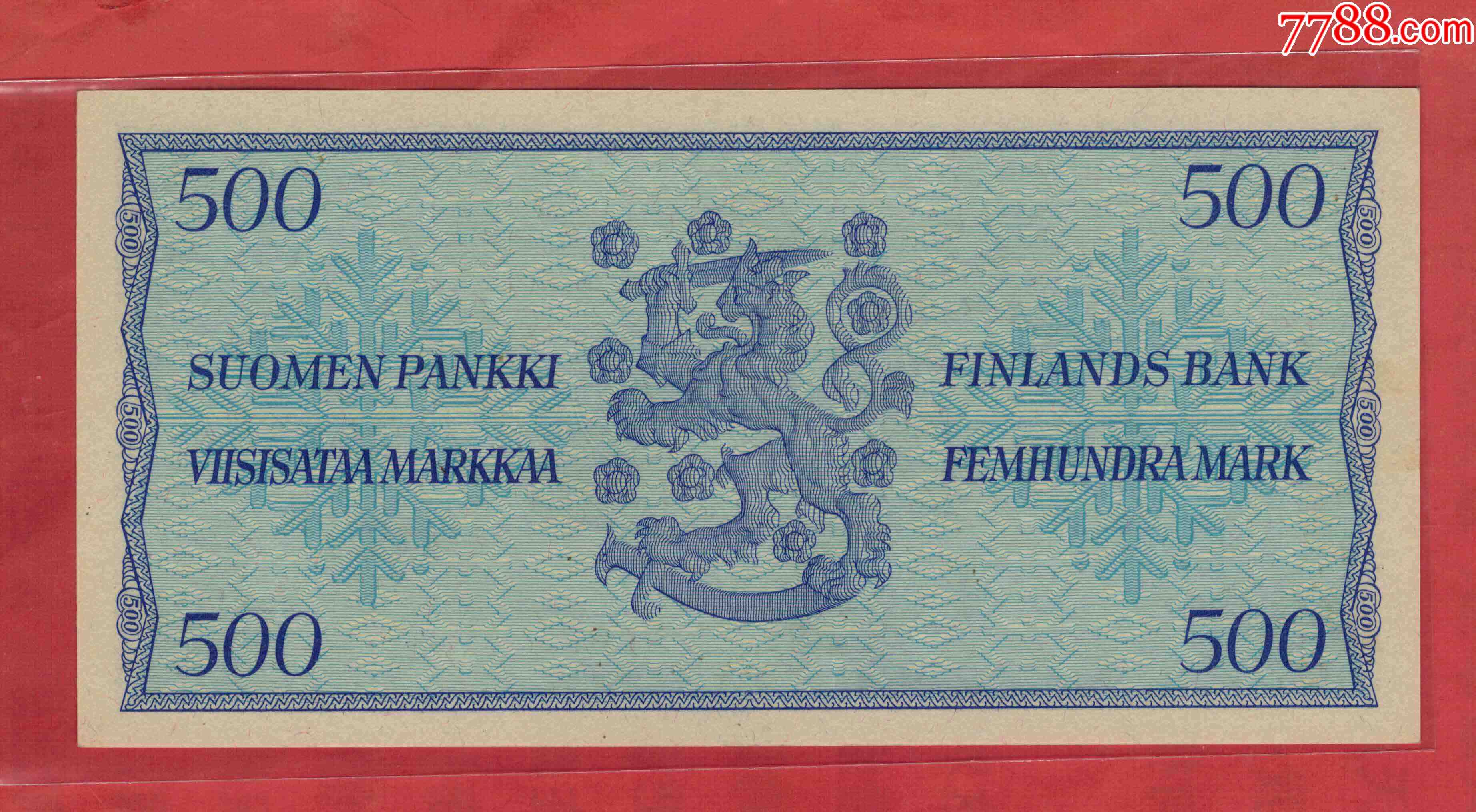 芬兰1956年500马克实物如图unc