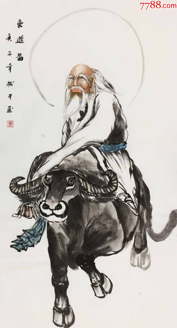 【真迹】张松平三尺人物画3,《老子东游,紫气东来》