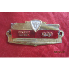 蜜蜂缝纫机牌(se78511239)_7788收藏__收藏热线