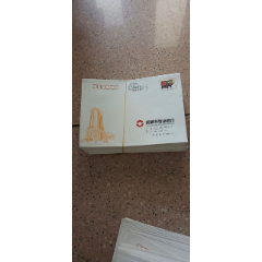 160分带地址邮资封200枚(se78512550)_7788收藏__收藏热线