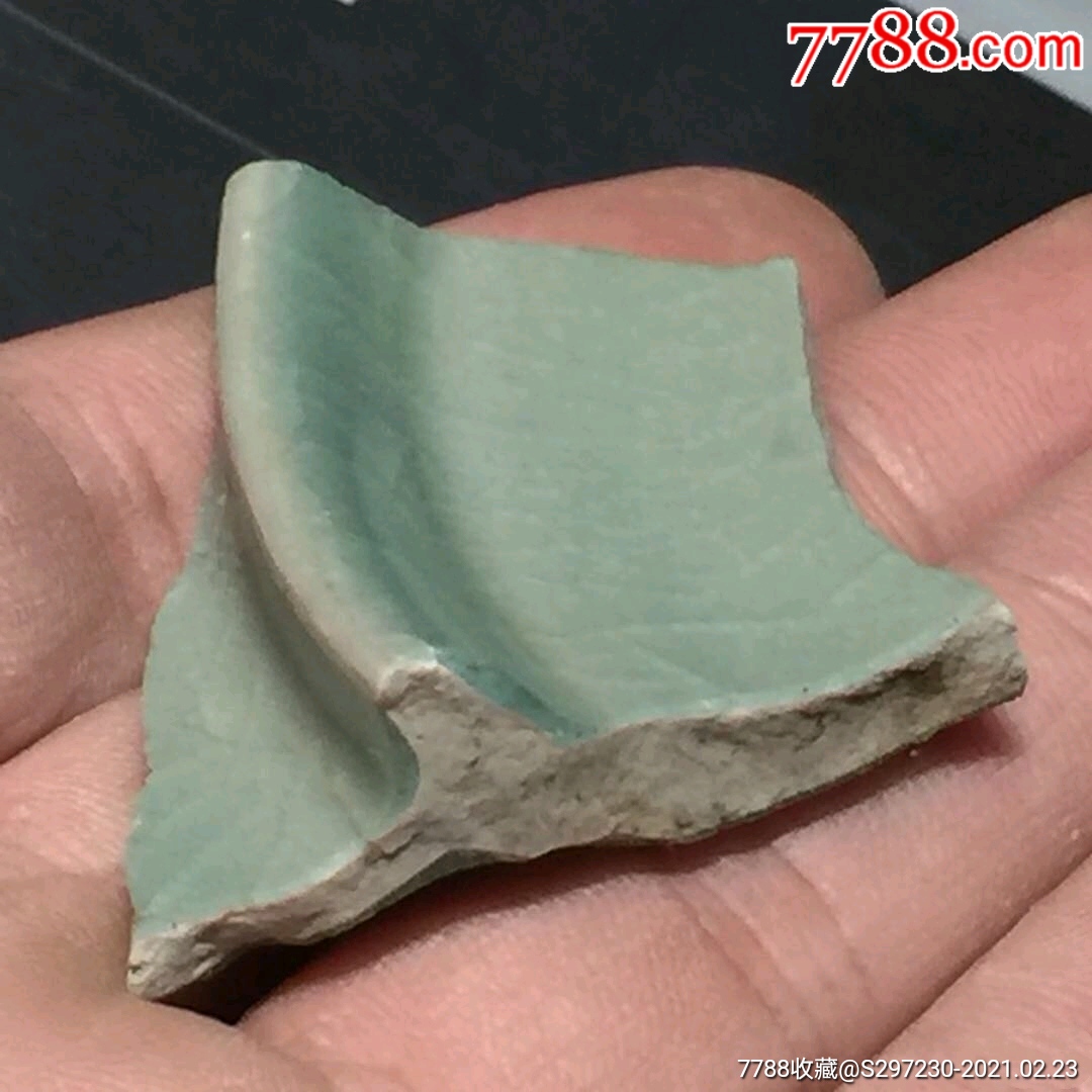 北宋汴京官窑(瓷片标本)